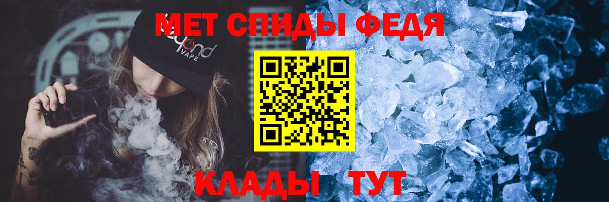 Таганрог  Amphetamine 97%    зеркало  Вход с VPN  Amphetamine 