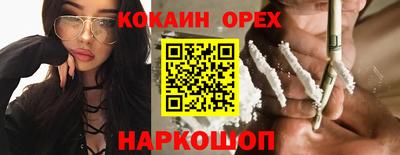 кокс Новозыбков