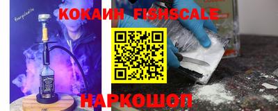 ECSTASY Новокубанск