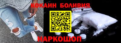 кокс Новозыбков