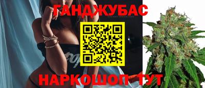 кокс Новозыбков