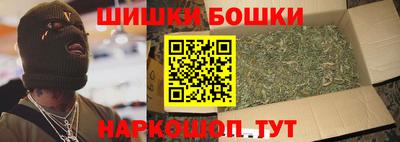 кокс Новозыбков