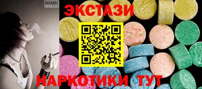 Альфа ПВП Новодвинск
