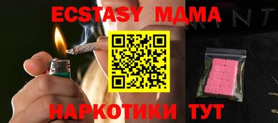 кокс Новозыбков