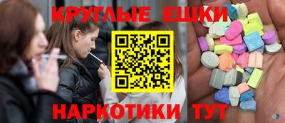ECSTASY Новокубанск