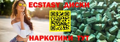 Альфа ПВП Новодвинск
