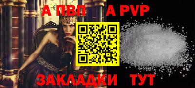 кокс Новозыбков