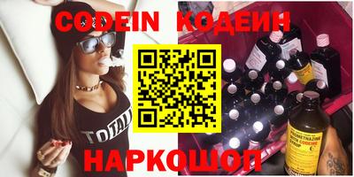 Альфа ПВП Новодвинск