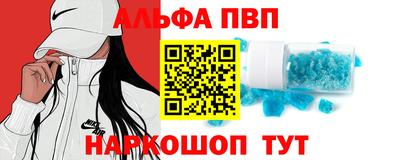кокс Новозыбков