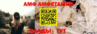 Альфа ПВП Новодвинск