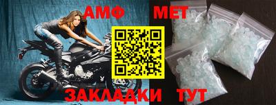 кокс Новозыбков