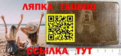 кокс Новозыбков