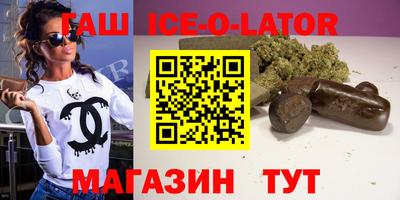 ECSTASY Новокубанск