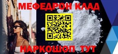 кокс Новозыбков