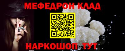 кокс Новозыбков