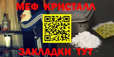 ECSTASY Новокубанск