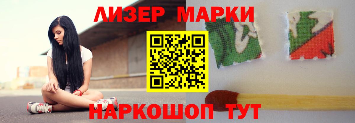 ЛСД экстази ecstasy  Вход с VPN  Лсд 25 экстази  Таганрог  LSD-25 экстази кислота 