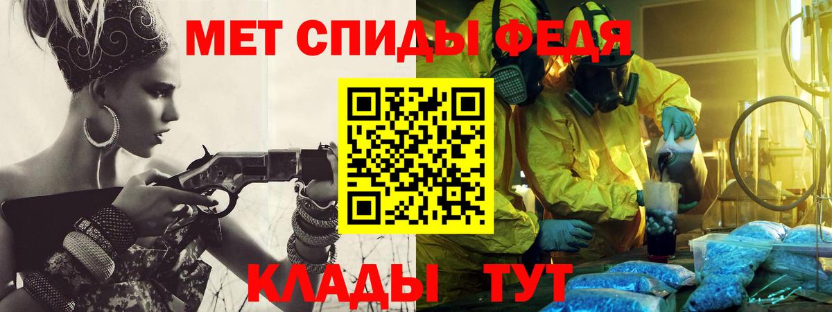 МЕТАМФЕТАМИН  Первитин Декстрометамфетамин 99.9%  Вход с VPN  Таганрог 