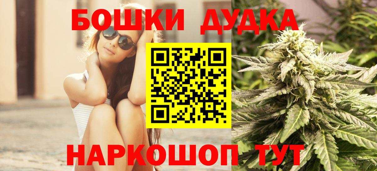 Бошки марихуана гибрид  Канабис марихуана  Марихуана White Widow  Вход с VPN  Таганрог 
