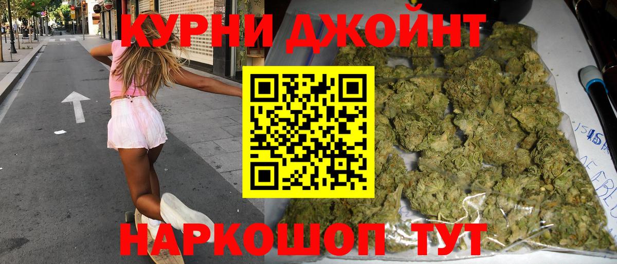 Марихуана сатива Таганрог